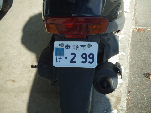 299�I