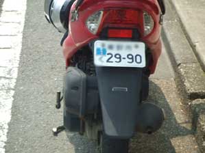 299�I
