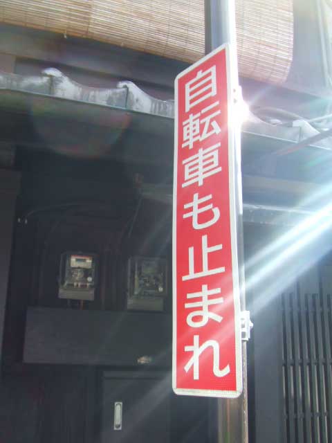 ���]�Ԃ��Ƃ܂��Ă��������I